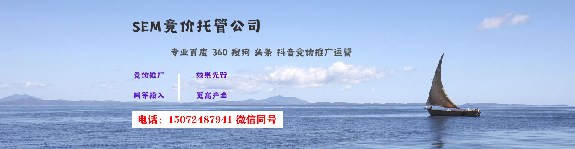 阿图什网络推广开户