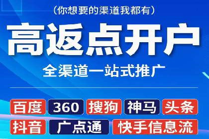 SEM竞价专员如何实现广告投放精准化