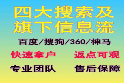 百度竞价广告投放技巧大揭秘，看这五个成功案例