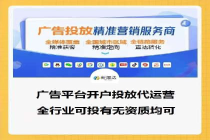 某企业SEM外包服务中的关键词优化案例