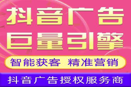 信息流开户常见问题解答：助你顺利开户