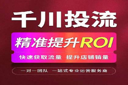 网站SEM托管优化案例：实现客户精准投放